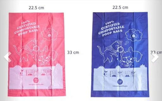 23cmx33cm Biodegradable PVA Water Dissolve Pet Dog Poop Bag with Scent Customized Logo